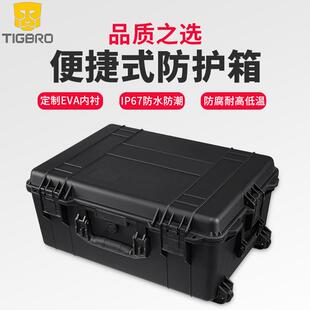 虎兄PP多功能塑料防护箱户外外勘探设备拉杆箱防摔防爆箱