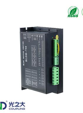 BLDH-750A310VDC220VAC750W高压大功率无刷直流电机调速驱动器