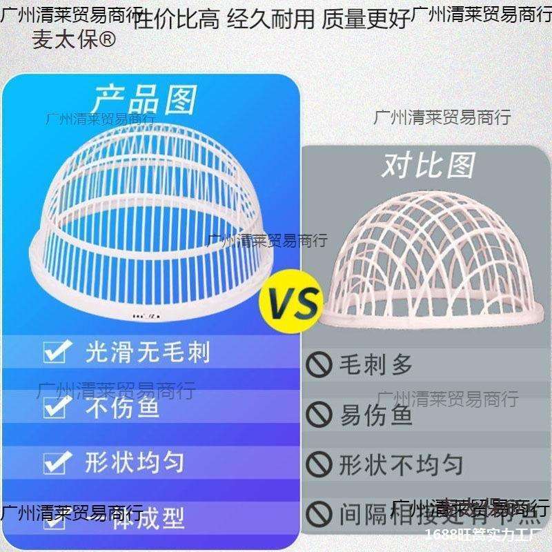 鱼虾苗分级筛塑料鱼筛子圆形大小鱼苗分类朝筛寸纱鱼泥鳅龙麦太保