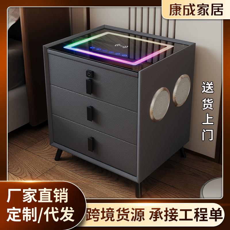 智能六键跑马灯床头柜现代多功能无线充电音响储物收纳床边柜柜子
