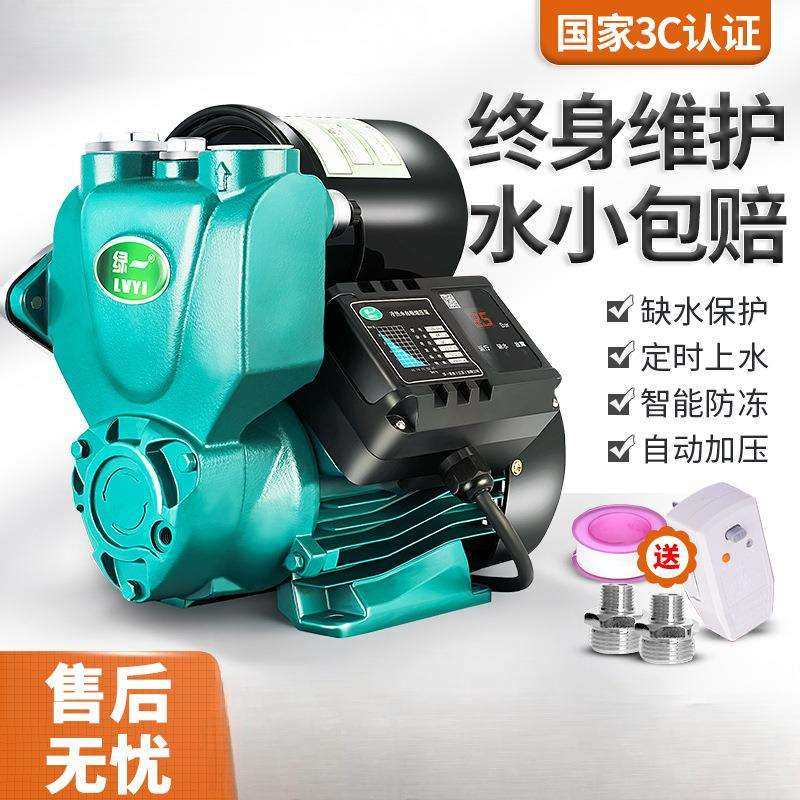 增压泵家用全自动自来水静音自吸泵管道加压泵水泵220V抽水机,模玩/动漫/周边/娃圈三坑/桌游,模型制作工具/辅料耗材,淘宝优惠券,粉丝福利购,淘宝优惠卷
