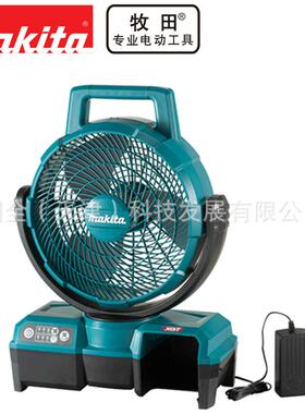 Makita牧田充电工具CF001GZ/GD201充电式电风扇40V锂电190m/分钟