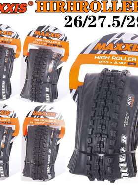 玛吉斯HIRHROLLER26X2.427.5X2.429X2.32.5越野防刺速降外胎