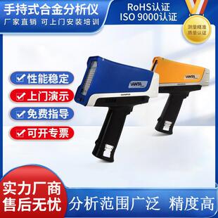 奥林巴斯手持便携式直读光谱仪金属合金分析仪意大利gnr光谱仪
