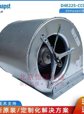 原装D4E225-CC01-02ebmpapst风淋室洁净室风机D4D225-CC01-02