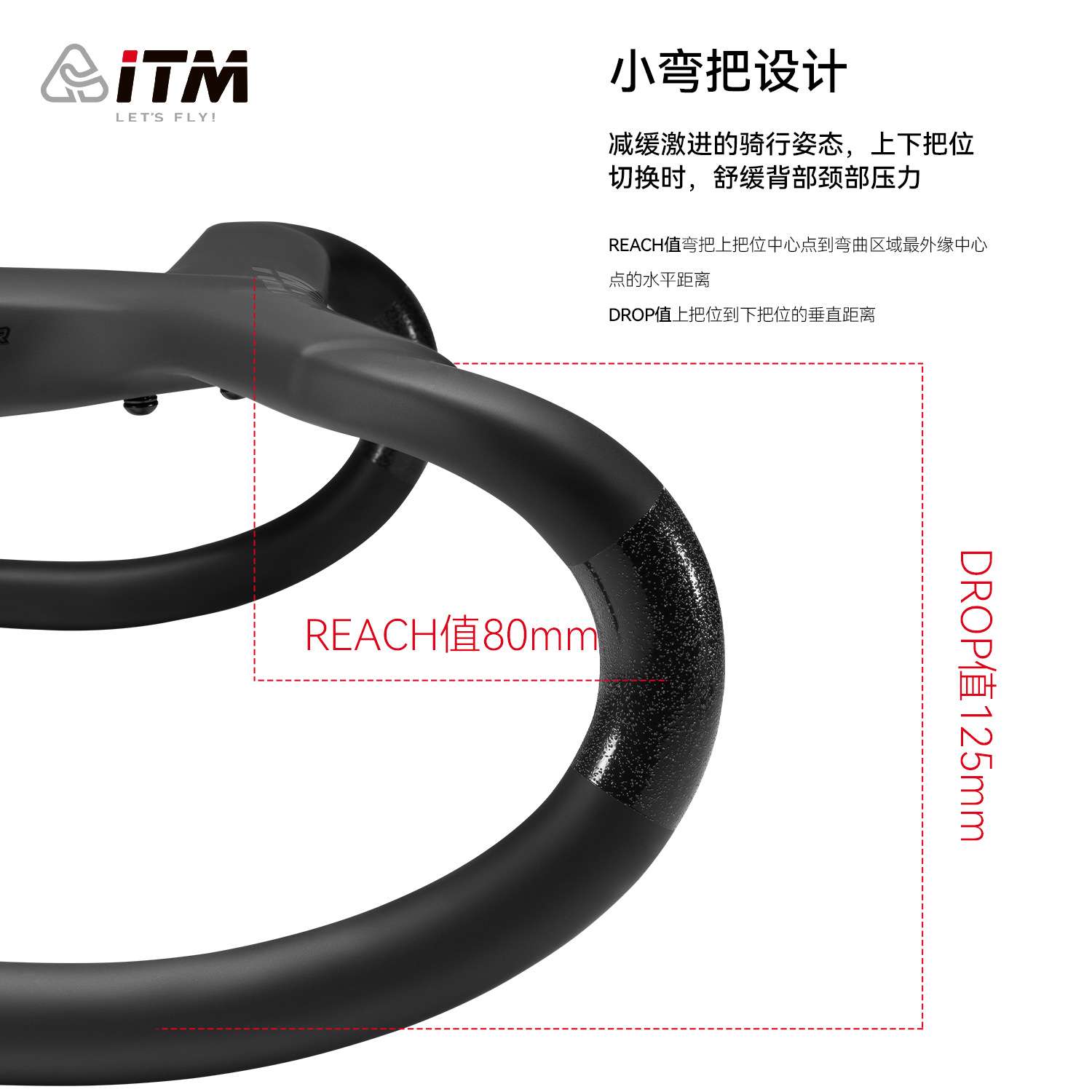 意大利ITM碳纤维一体把公路自行车弯把把横气动内走线轻量赛车把