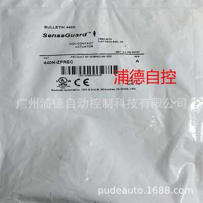 SensaGuard执行器开关440N-ZPREC广州浦德AB