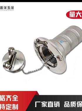 小钥匙不锈钢316加油口38/50mm水舱盖油舱盖注油口游艇配件