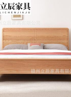 FAS级北美红橡木软靠全实木床北欧简约轻奢卧室双人实木床