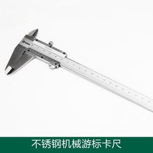 游标卡尺0-150mm0-200mm300mm高精度迷你卡尺不锈钢家用卡尺