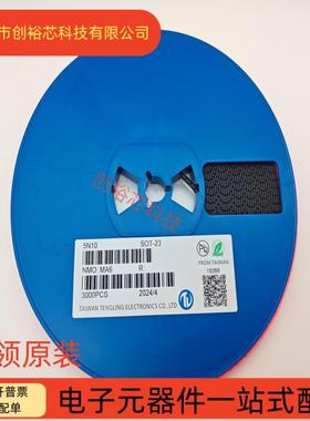 腾领5N10封装SOT-23MOS场效应管低压100V5ATL5N10原装