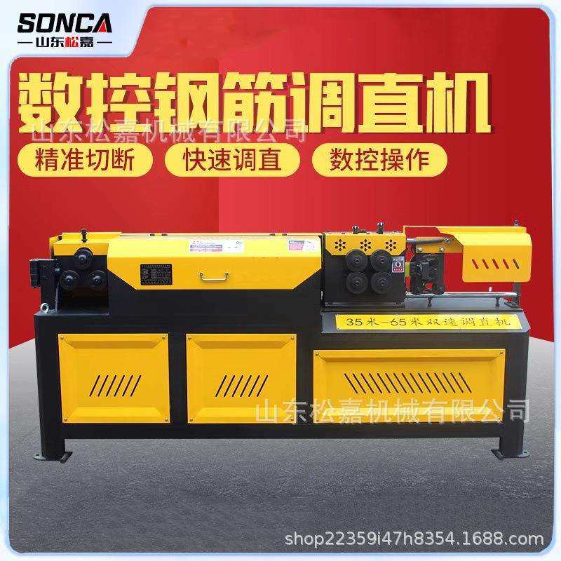 工地钢筋调直切断机小型全自动数控液压螺纹钢筋校直机钢筋调直机,模玩/动漫/周边/娃圈三坑/桌游,模型制作工具/辅料耗材,淘宝优惠券,粉丝福利购,淘宝优惠卷