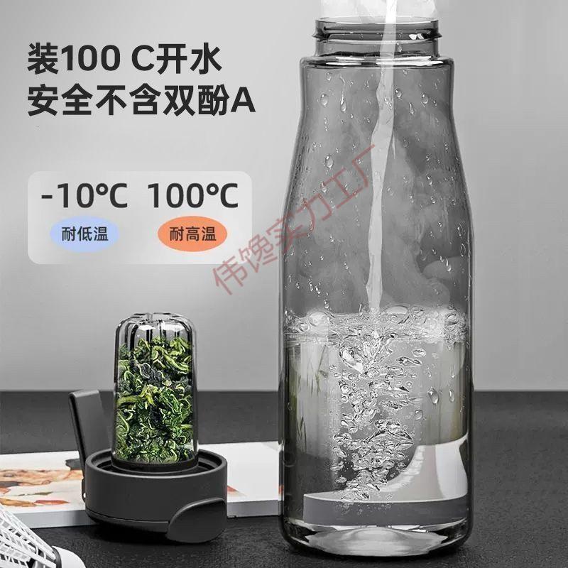 磁弹杯磁吸杯茶水分离泡茶杯塑料大容量