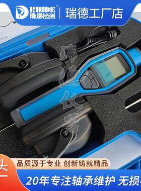 SKFTKST11电子机械故障听诊器TMST3国产HLS-10手持数显智能型