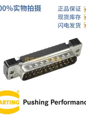 HARTING浩亭09664216702D-Sub4连接器37芯公头波峰焊接7.5A