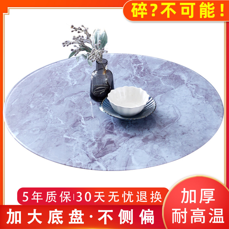 餐桌转盘家用钢化玻璃旋转台面防爆酒店大圆桌子园饭桌面带底座