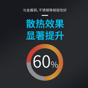 NEHE 液态金属导热膏 液金膏状CPU开盖降温 不流淌不虚标 2g装