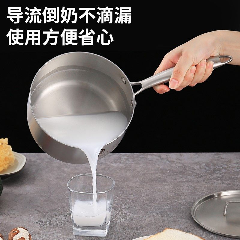 宏利不锈钢奶锅加厚煮面三层钢小奶锅迷你小锅泡面宝宝辅食锅精致