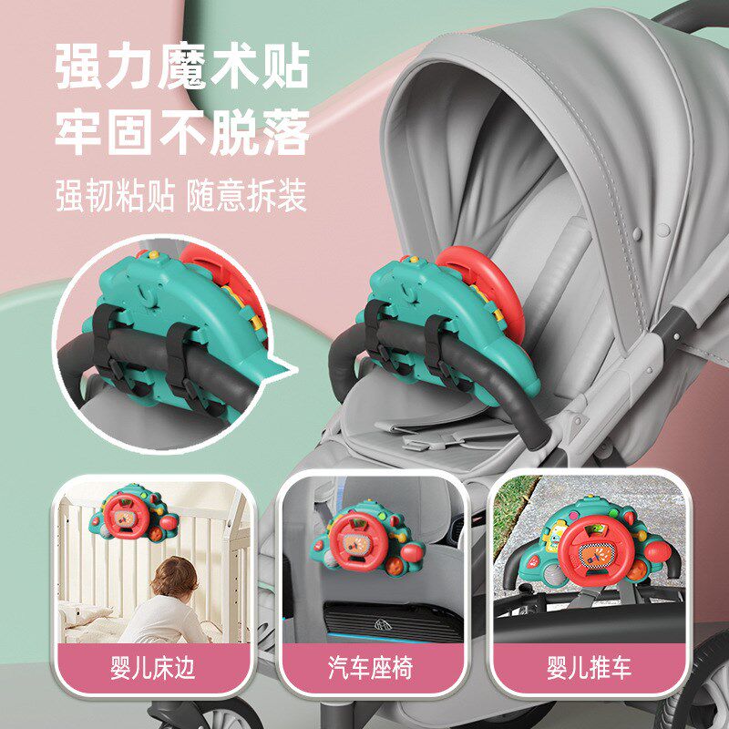 宝宝多功能方向盘汽具卡通模车玩拟驾驶婴幼儿手推车声光玩具