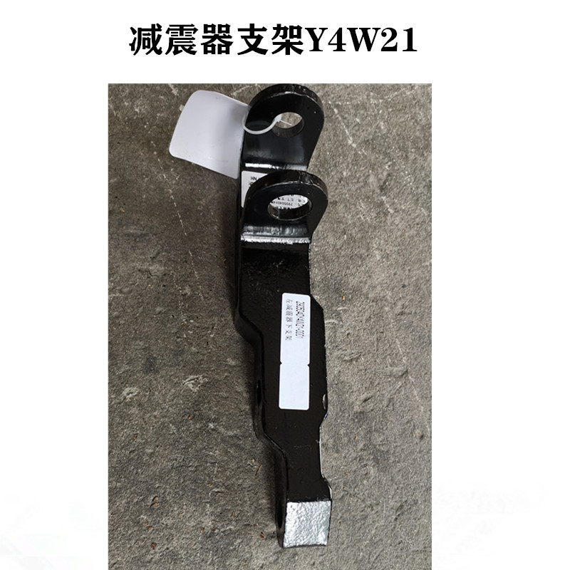 江淮K5 A5 K3前桥 前 钢板 减震器 下 支架分左右Y4W21原厂