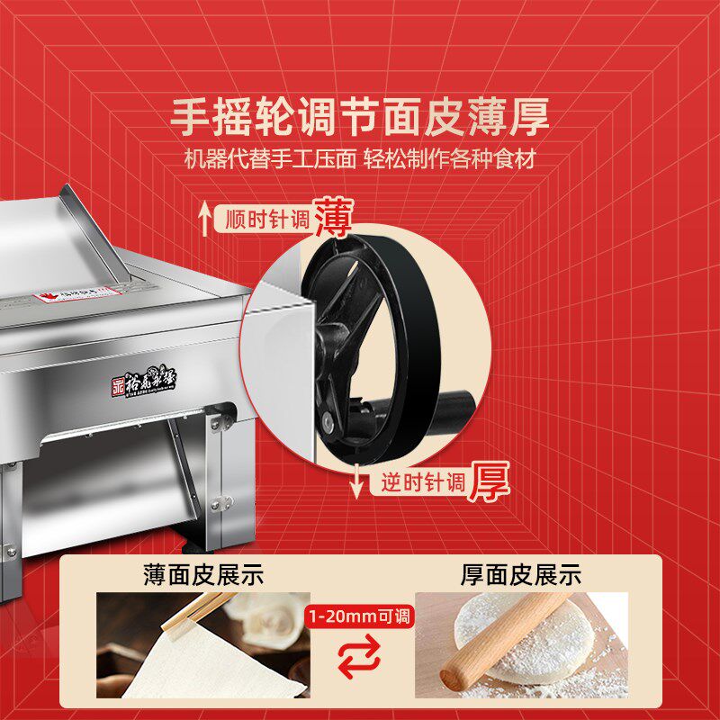 压面机商速台式用高不锈钢早餐包子馒头拉面揉面机面皮机130T