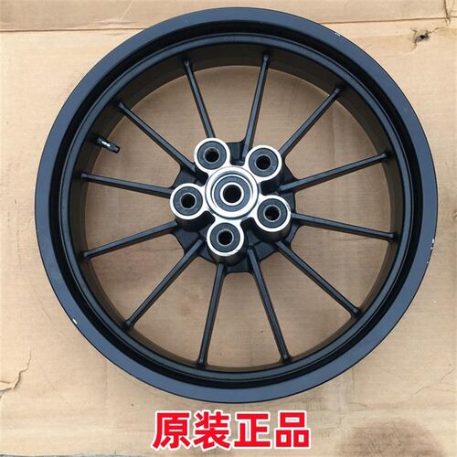 适用贝纳利黄龙蓝宝龙BN302S/BJ300GS金鹏502C前后轮圈钢圈轮毂17