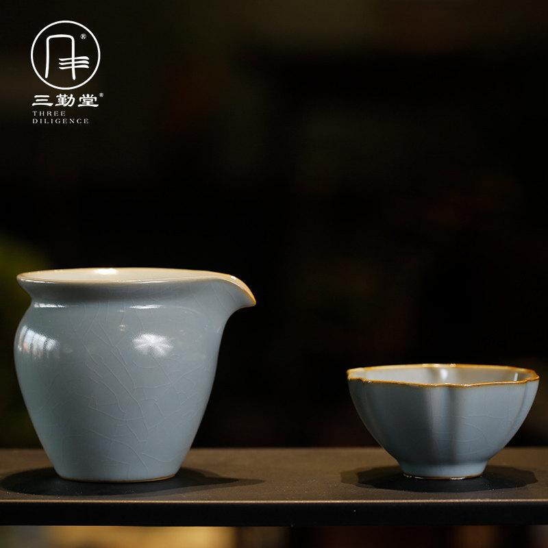 三勤堂汝窑公道杯匀杯功夫茶具分茶器公杯汝瓷开片茶海新品S34016