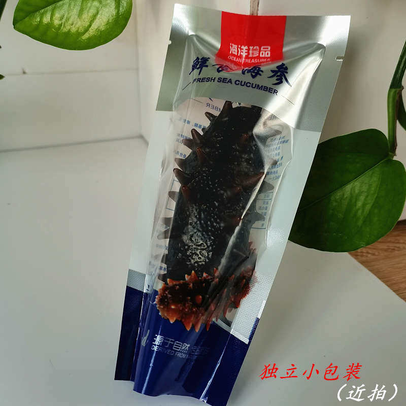 单个小一斤食野生即食高压鲜装冷蒸海参塑料真空透明独立装袋子