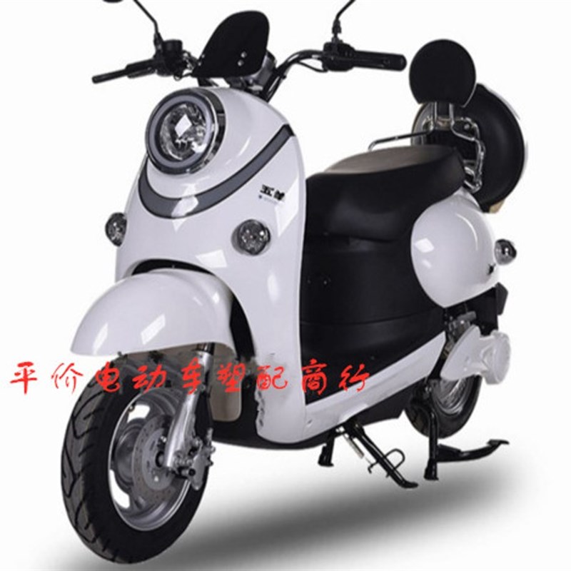 本铃电动车星大环城龟王二代配件灯壳五灯钻豹电瓶车灯具前灯具