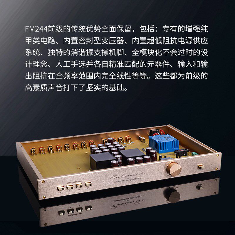 复刻进2HI END FM口44线路发烧前级晶体管放大器整机hifi监听前置