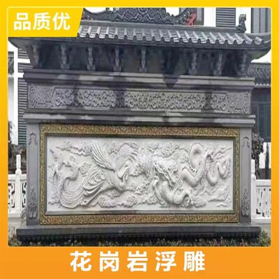 青石浮雕九龙壁 古建石材壁画雕刻 寺院石材浮雕石雕宗祠浮雕定制