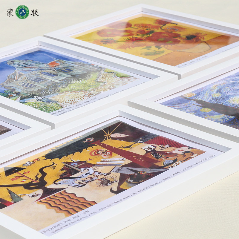 幼儿园装饰画像艺术挂画儿童房画卡通壁画卧室客厅走廊墙画有框