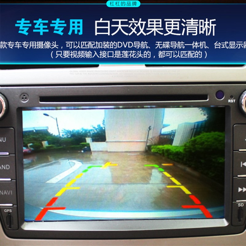 适用起亚K2K3K4K5KX3K3S赛拉图狮跑智跑福瑞迪高清倒车影像摄像头