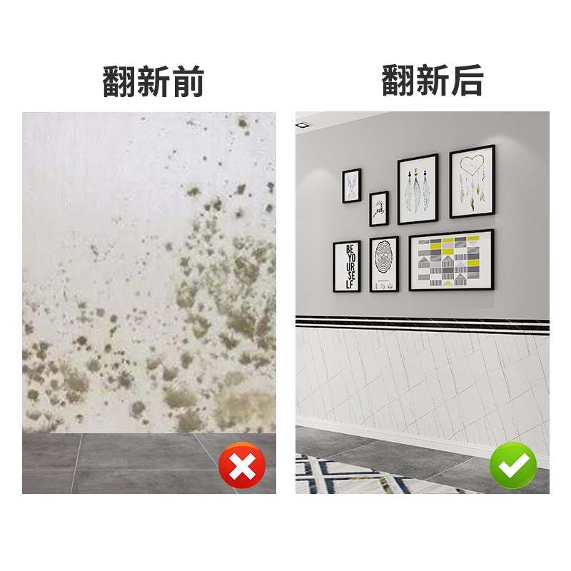 仿瓷砖墙贴墙裙自粘防水防潮卧墙客厅店铺室围装护楼梯侧面饰墙板