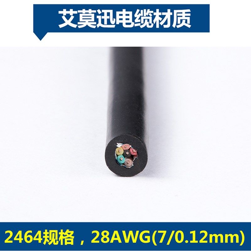 UWR004与U-2 适用安川变频器6电脑8SB口连接线编程调试下载数据线
