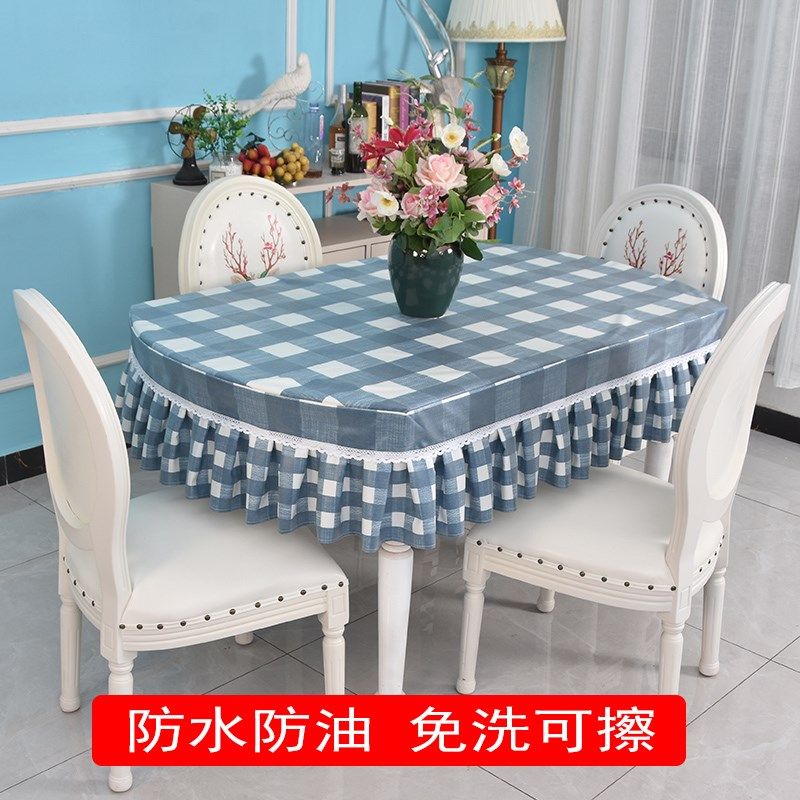 现代油约布圆餐桌套罩格子桌布防水防简免洗台椭桌子遮盖布家用