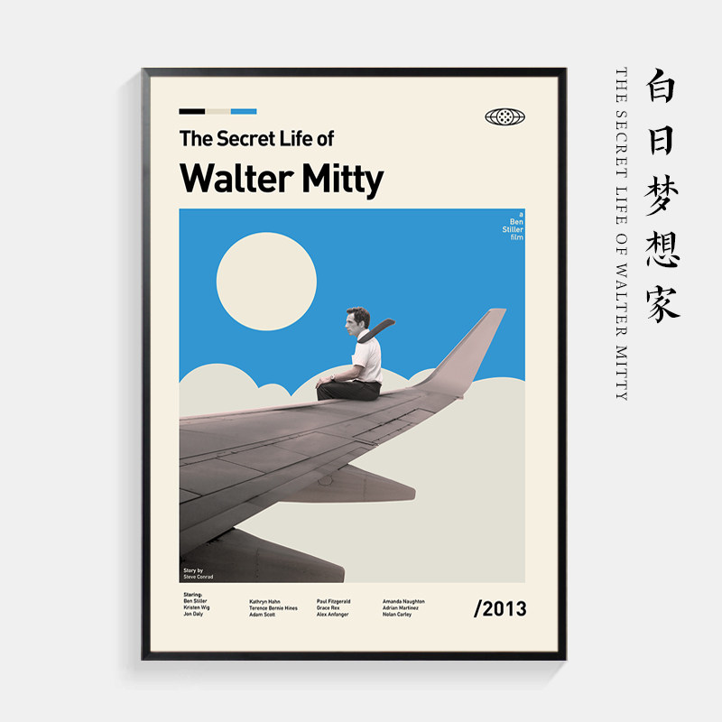 白日梦想家电影海报挂画客厅沙发背景墙壁画卧室书房办公室装饰画