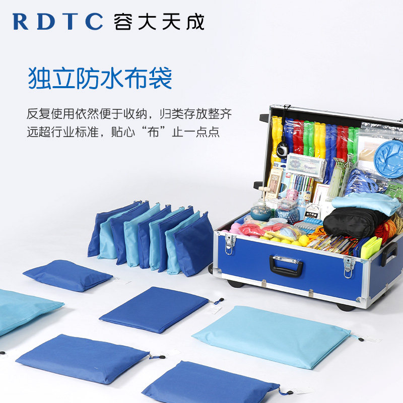 团体活动辅导箱心理行为训练素质拓展训杆器练带拉材轮子