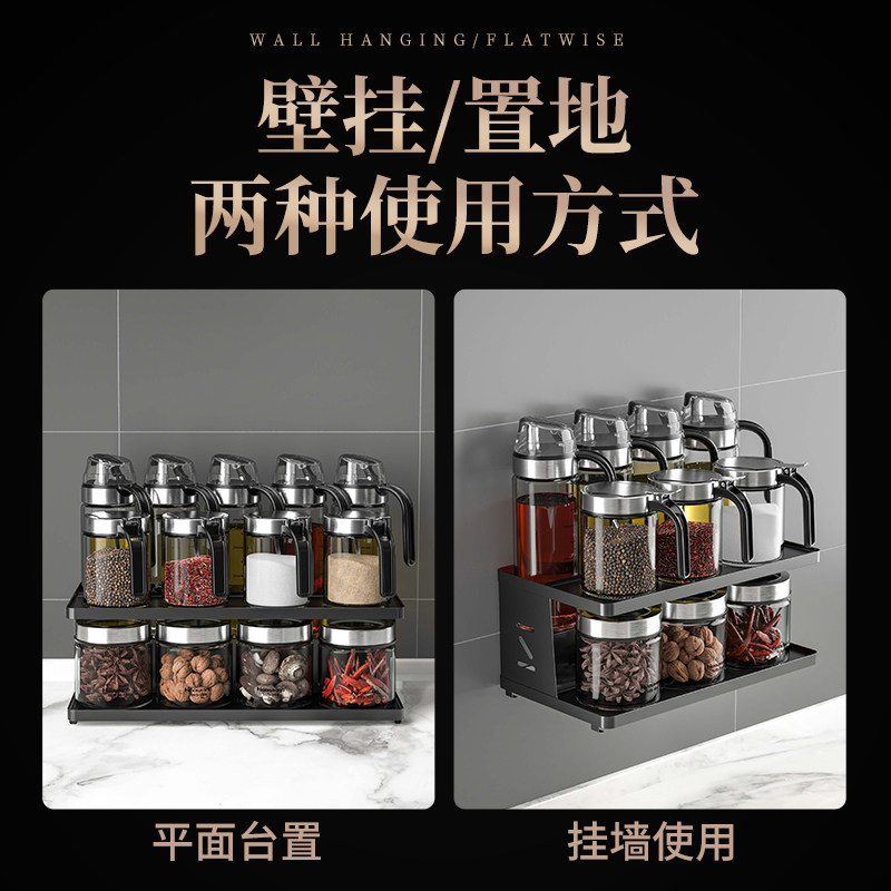 调料盒组合套装高端调味料盐房厨罐油瓶味精酱醋调味瓶玻璃调料罐