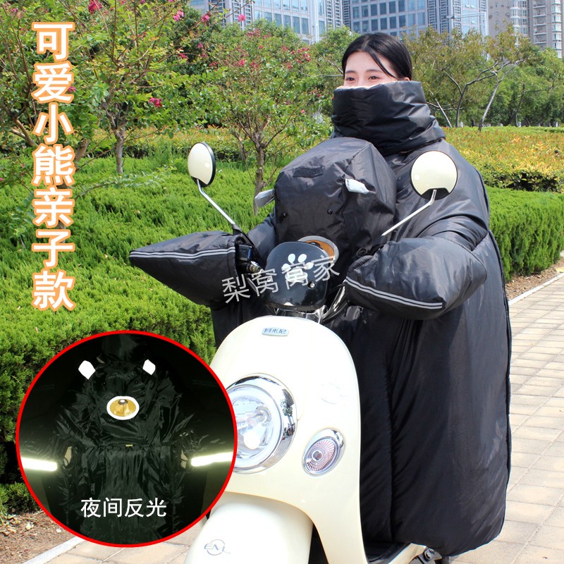 冬季骑车挡风风亲子卡通儿童带小孩防被衣防雨印行电动自花车加厚