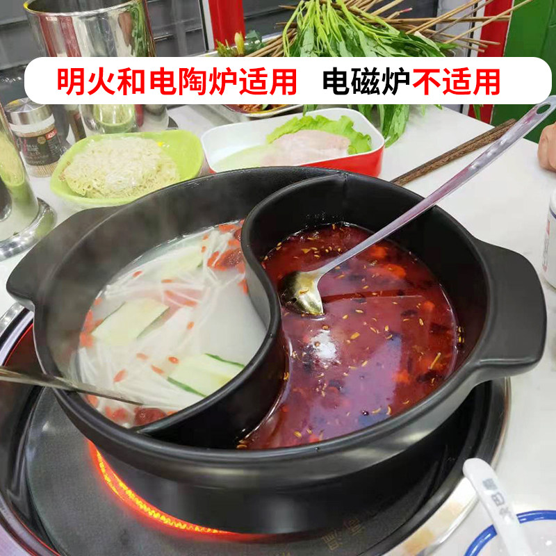 火膳房 香高温陶瓷砂锅 串串耐鸳鸯锅大锅盆商用电陶炉红锅炖锅