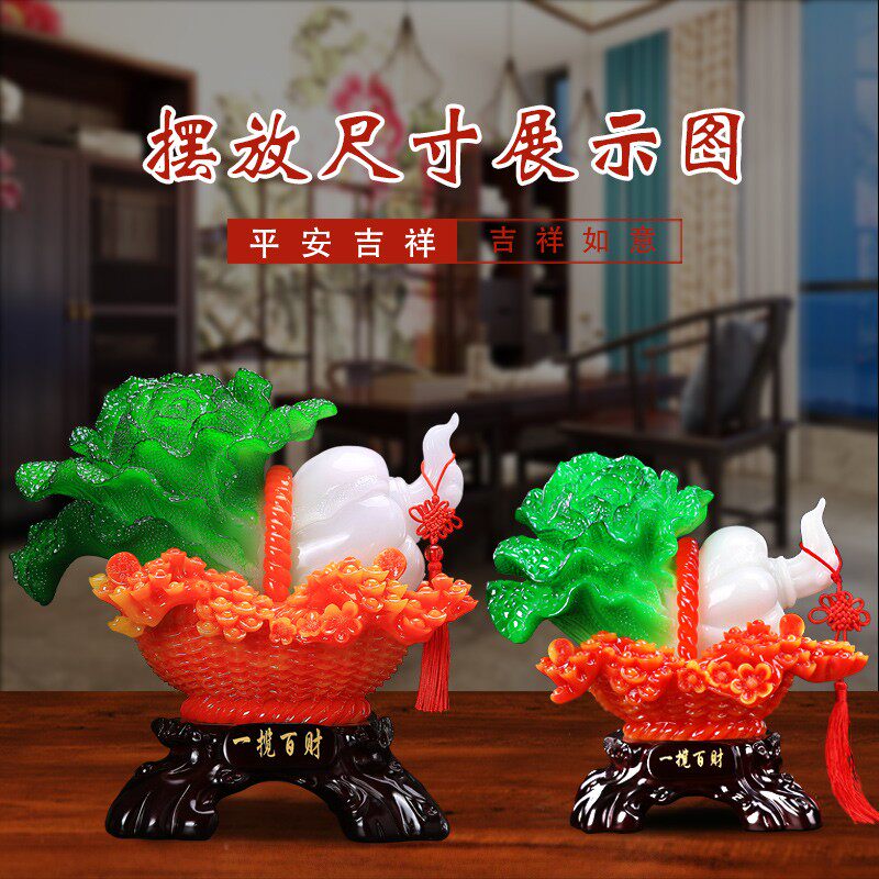 百财如意玉白菜摆件大客厅酒柜饭银铺收店台吧台摆设创意开业礼品