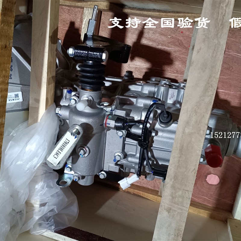 骏JV6V5V3A8康铃J5铃6帅6EQ3Q6S铃威铃变速箱总成变速器波箱