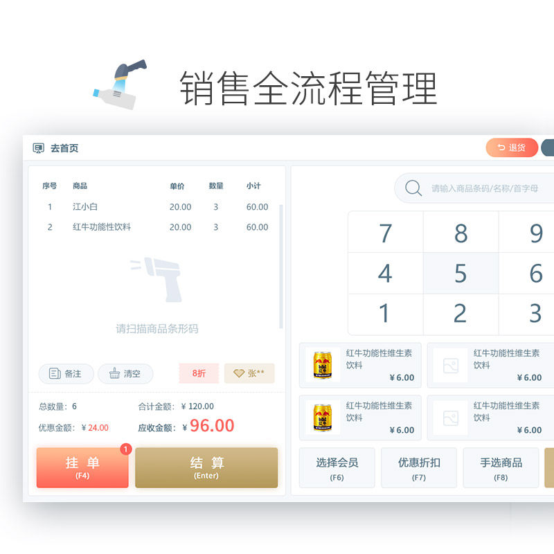 生鲜一体秤收银秤超市零售水果店称重收银机冒菜麻体烫香锅pc电子