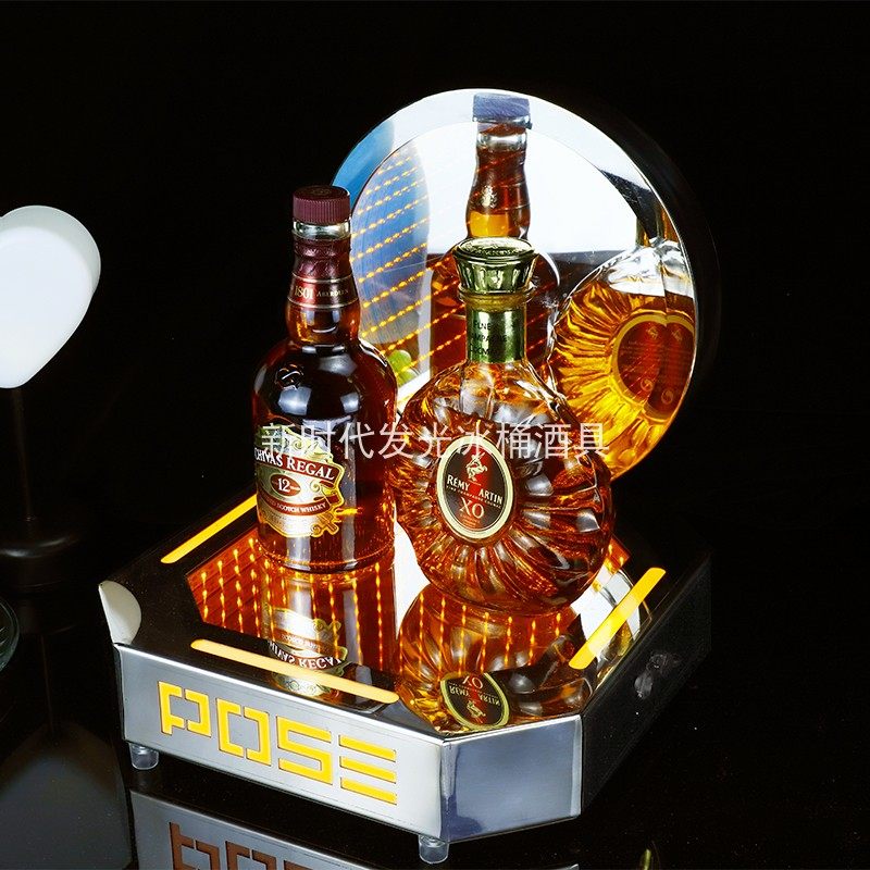 不锈钢LED发光酒座酒吧KTV创意香槟架洋酒底座酒架出酒展示架酒具