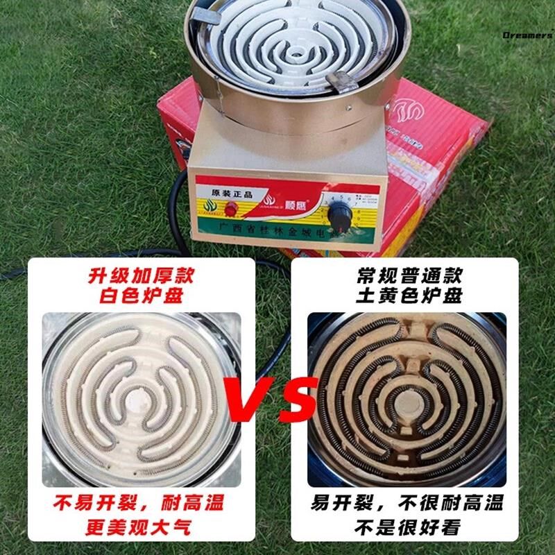 。3000瓦电炉丝家用炒菜煮饭商用可调温冬天围炉煮茶老式电阻丝炉