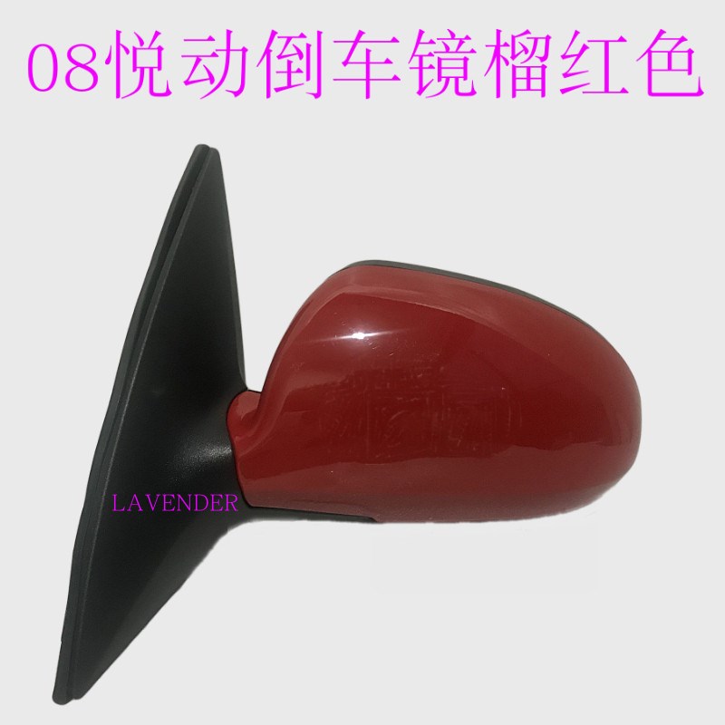 款用于北京现代老款悦动倒车镜08动悦适后视镜带漆电动带灯反光镜