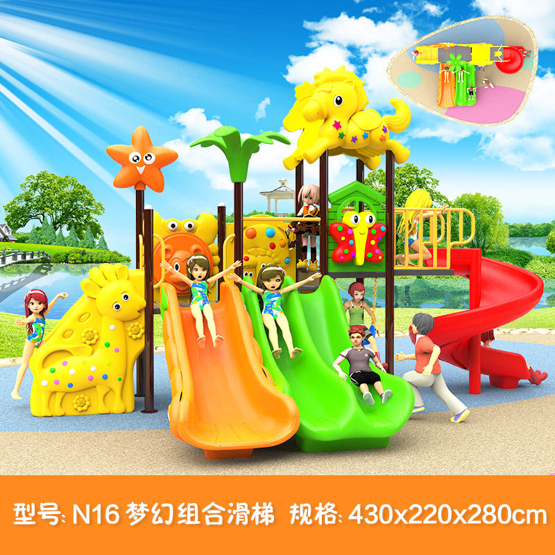 室儿园大型滑滑梯户区秋千组合玩具幼外滑梯小外农庄儿童游乐设施