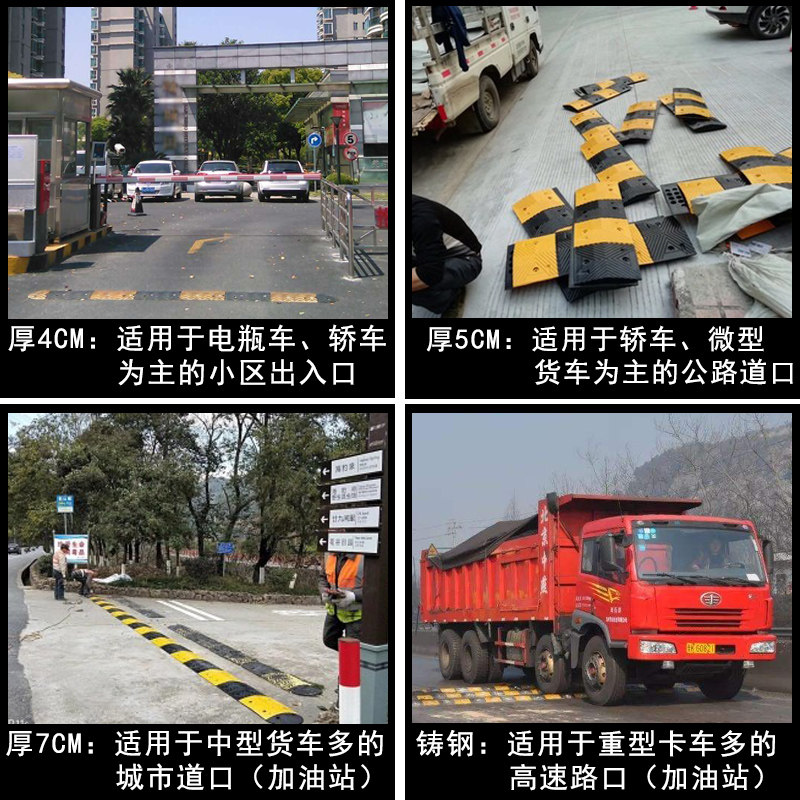 铸钢减速带加厚铸铁缓冲带公路道路家用橡胶限速缓冲带汽车减速垄