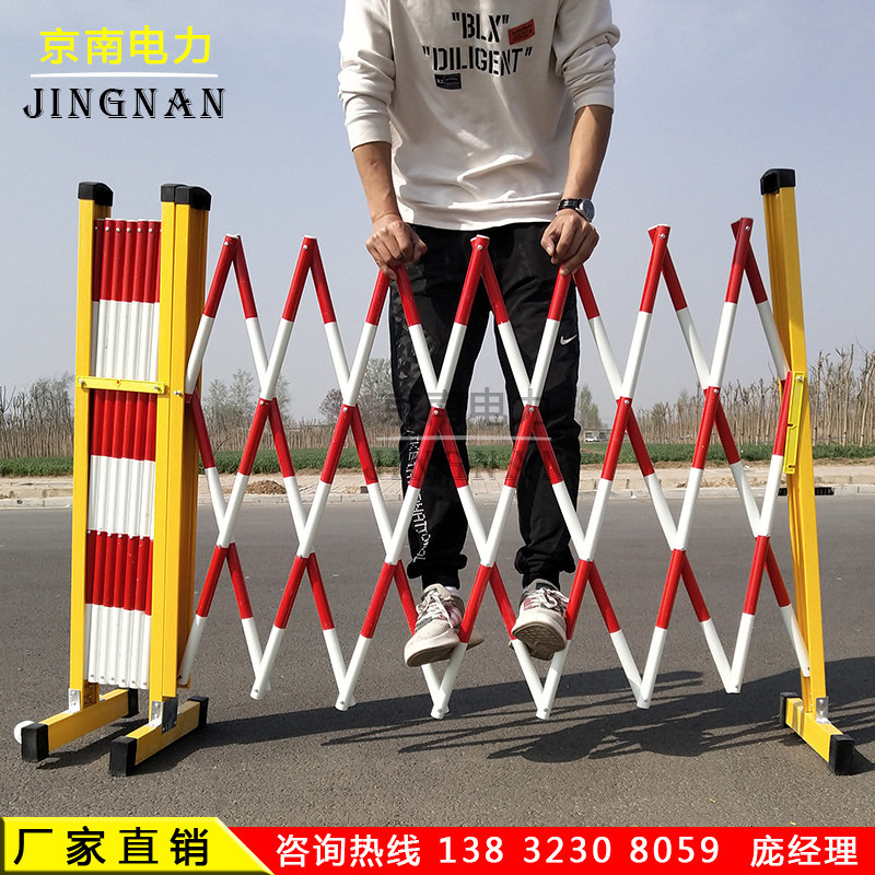玻璃钢绝缘伸缩围栏可移动电力安全折叠隔离收缩防护栅栏硬质围栏